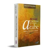Méthode d'Apprentissage de la Langue Arabe [Tome de Médine] - Tome 3